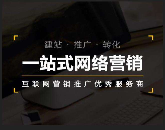 伊金霍洛企业如何怎么利用网络推广抓取潜在客户