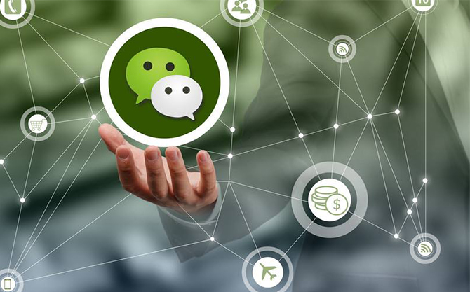 伊金霍洛浅析微信开发可以为企业带来的几个作用